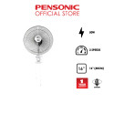 Pensonic Wall Fan | PWF-48