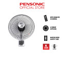 Pensonic Wall Fan | PWF-4801R