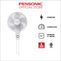 Pensonic Wall Fan 16" | PWF-4901