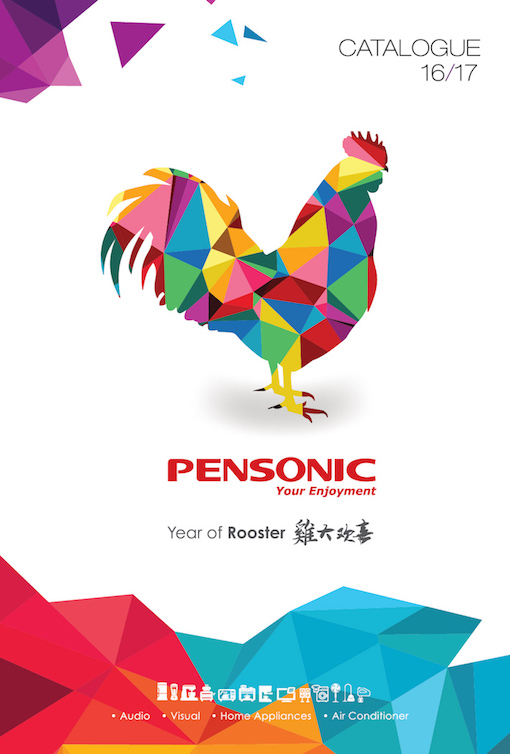 PensonicCatalogue201617Page01.jpg